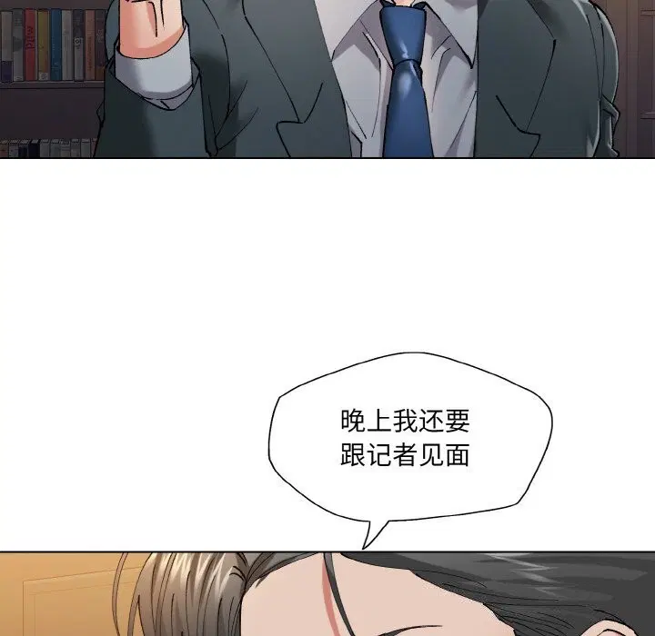 第131話