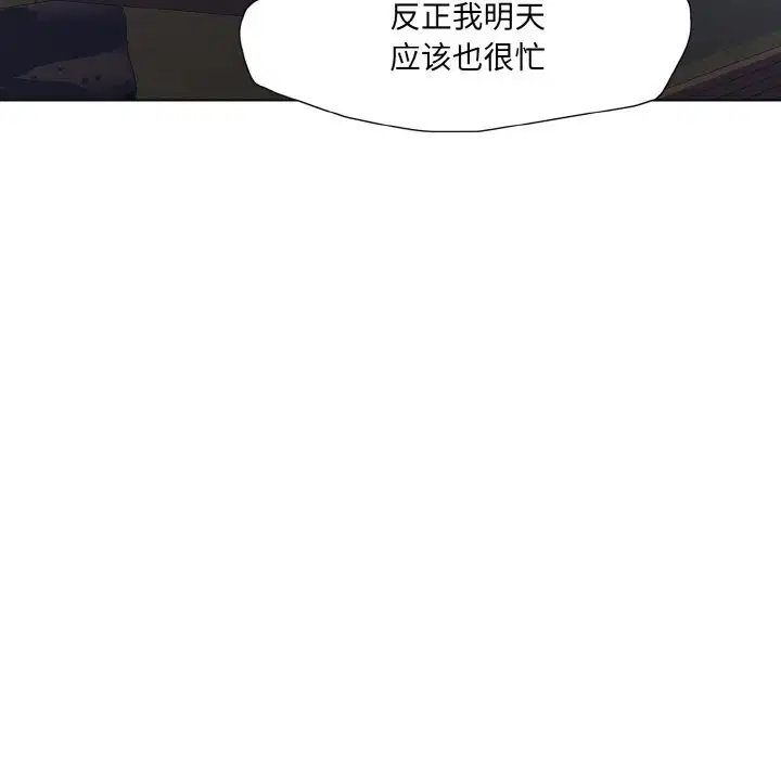 第131話