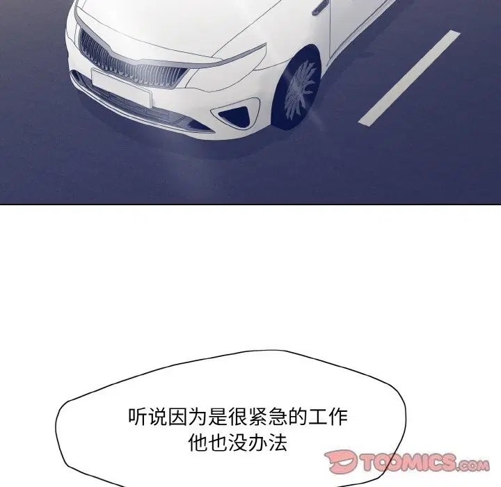 第131話