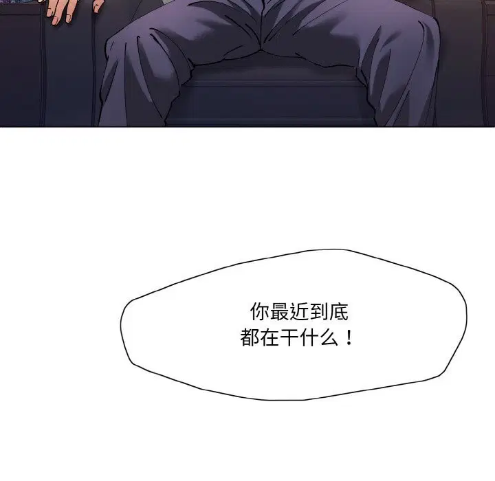第131話