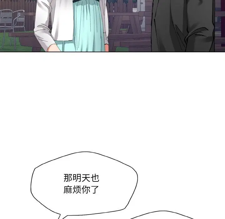 第131話