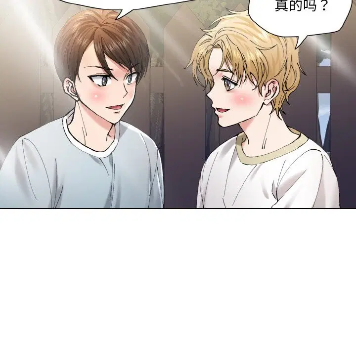 第131話