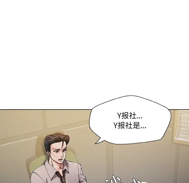 第131話