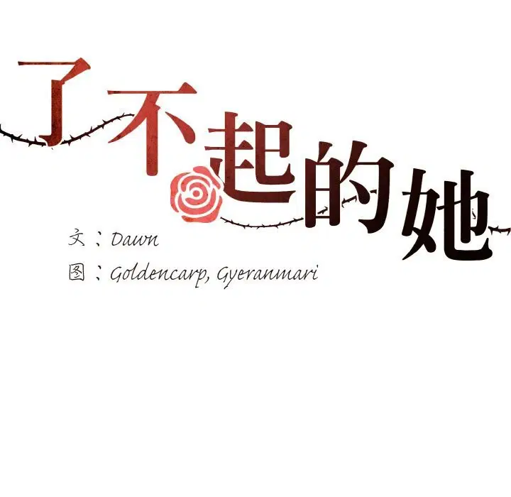 第131話