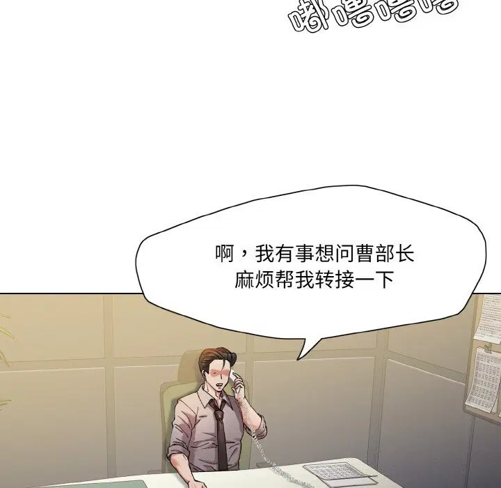 第131話