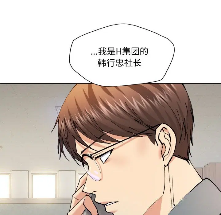 第131話