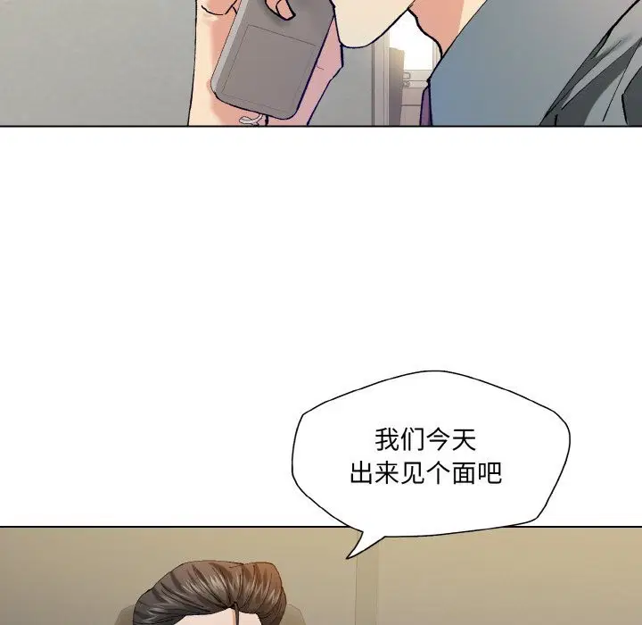 第131話