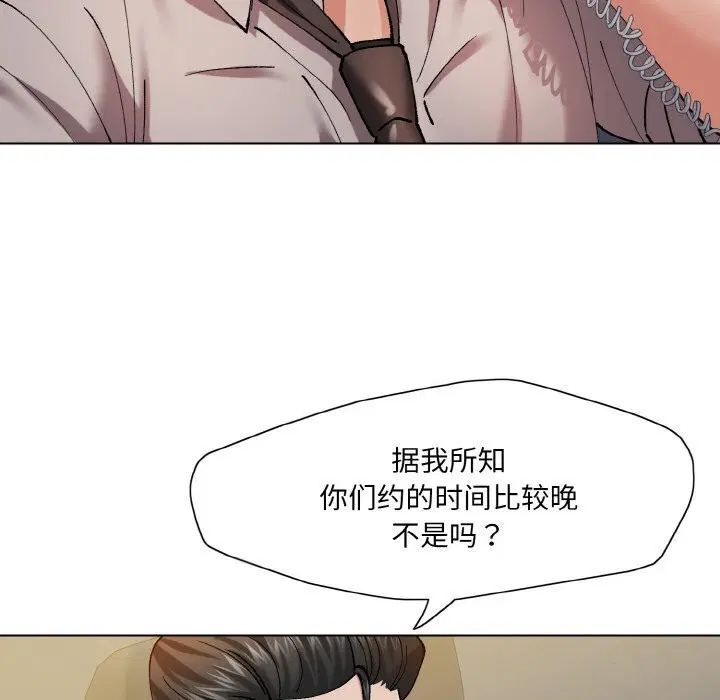 第131話