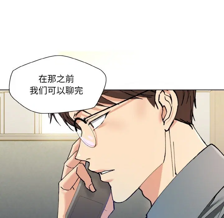 第131話