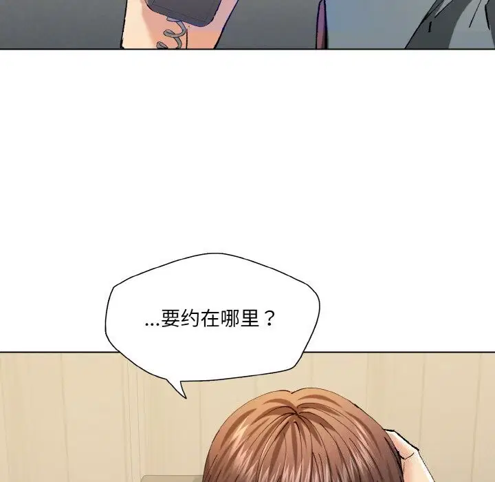 第131話