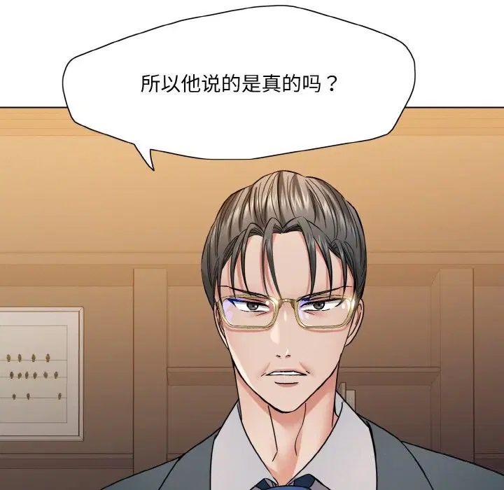 第131話