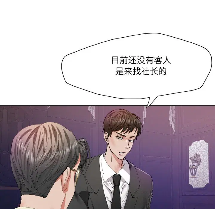 第131話