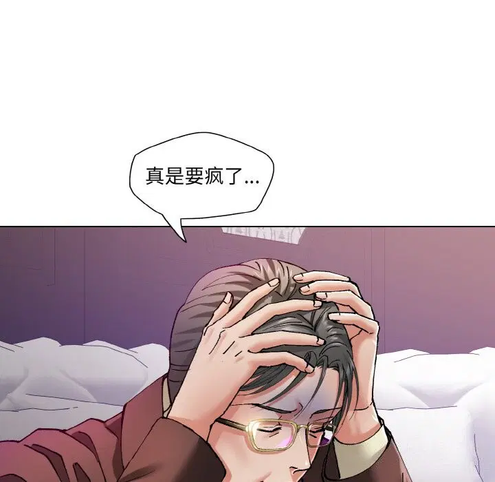 第131話