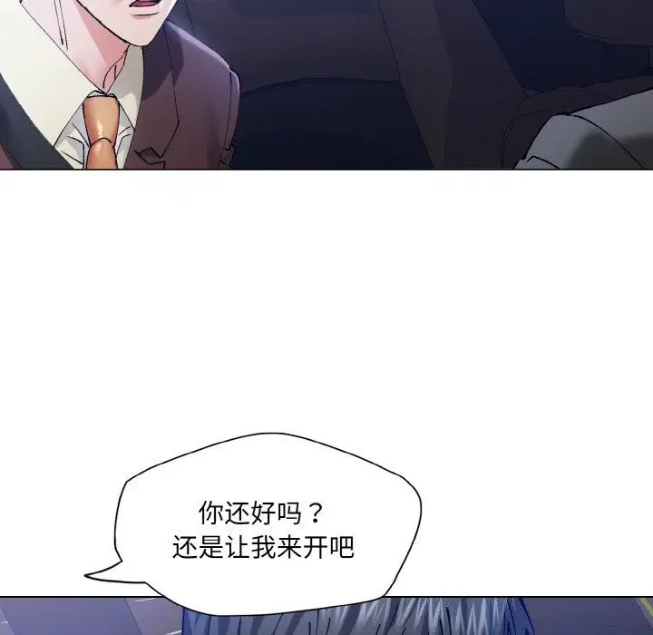 第132話