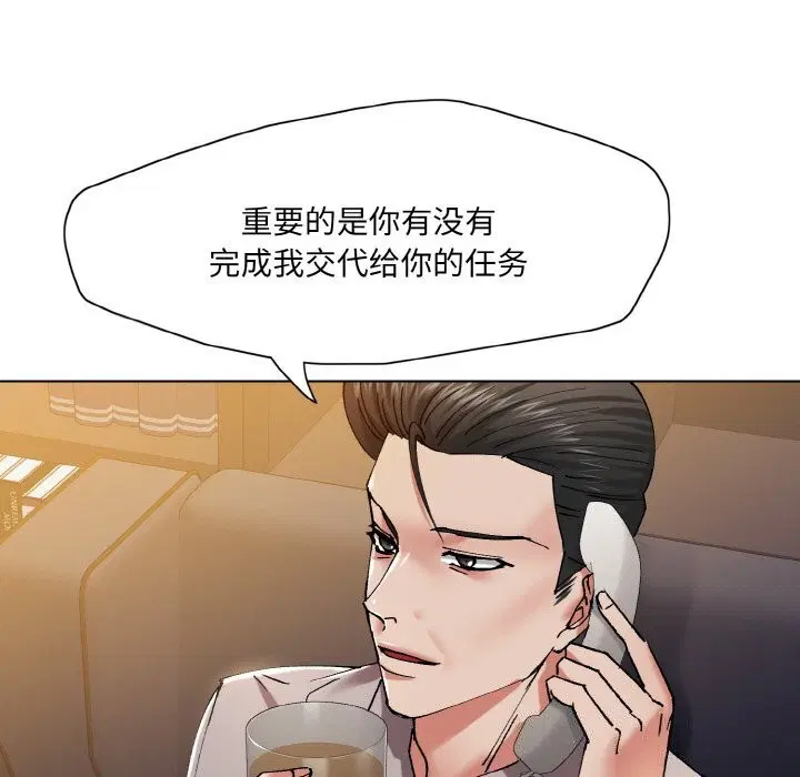 第132話
