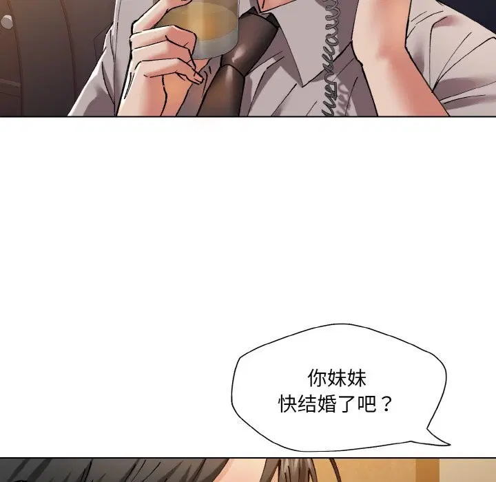 第132話