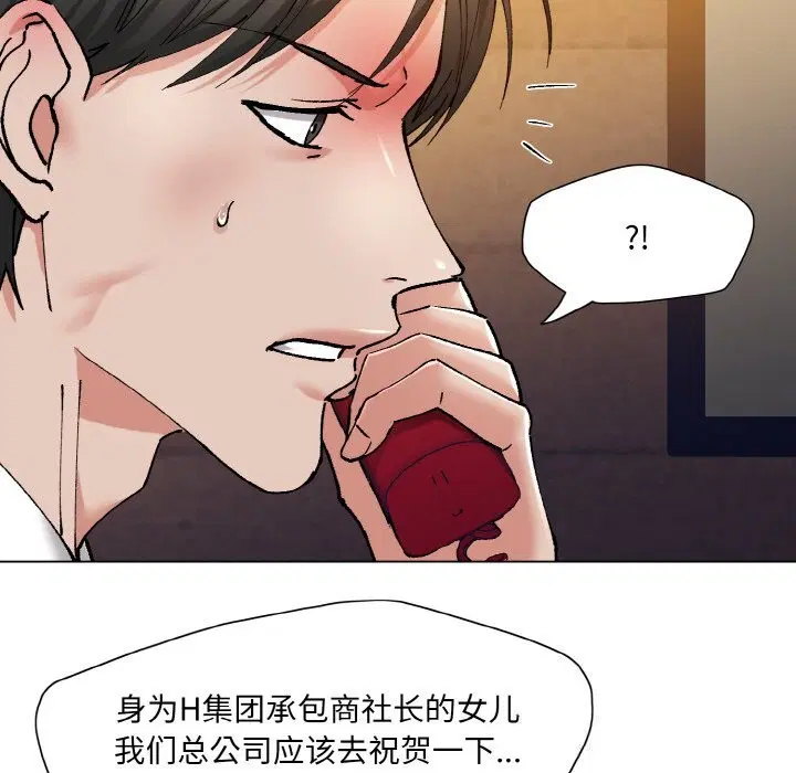 第132話
