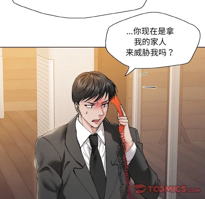 第132話