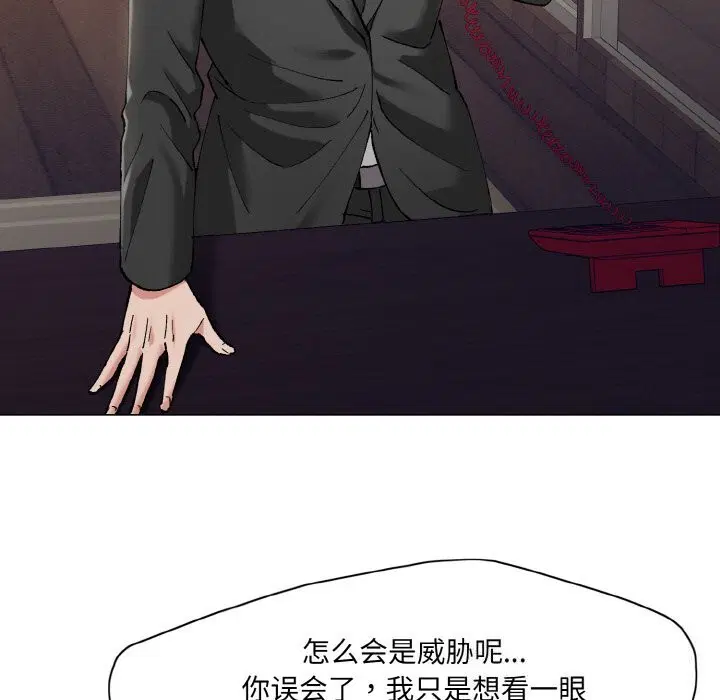 第132話