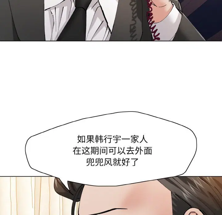 第132話
