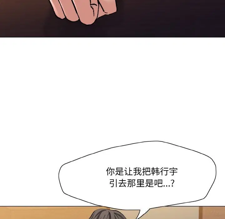 第132話