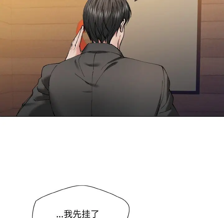 第132話
