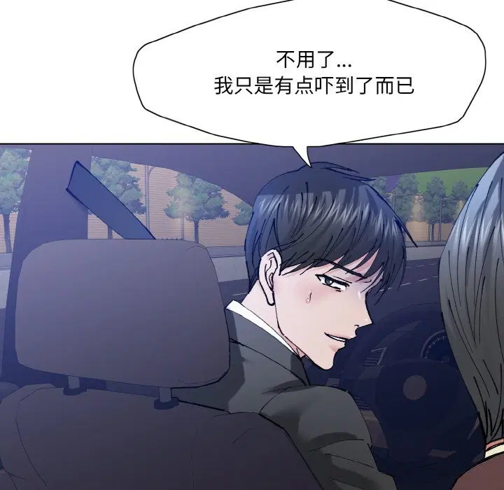 第132話