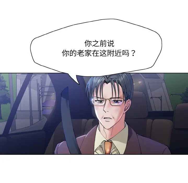 第132話