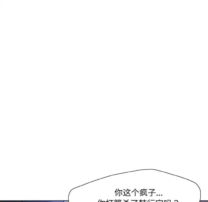 第132話