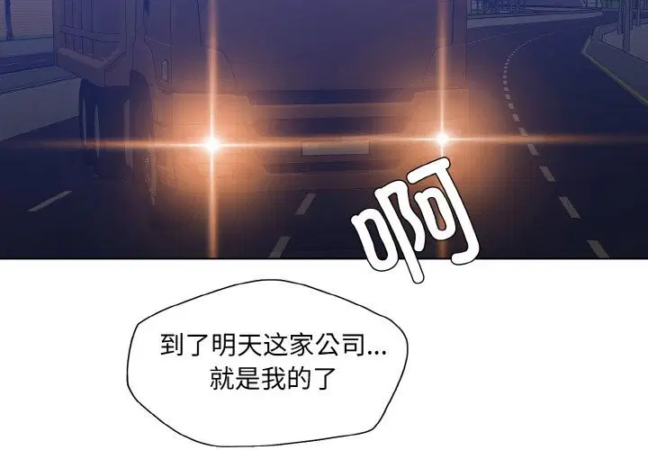 第132話