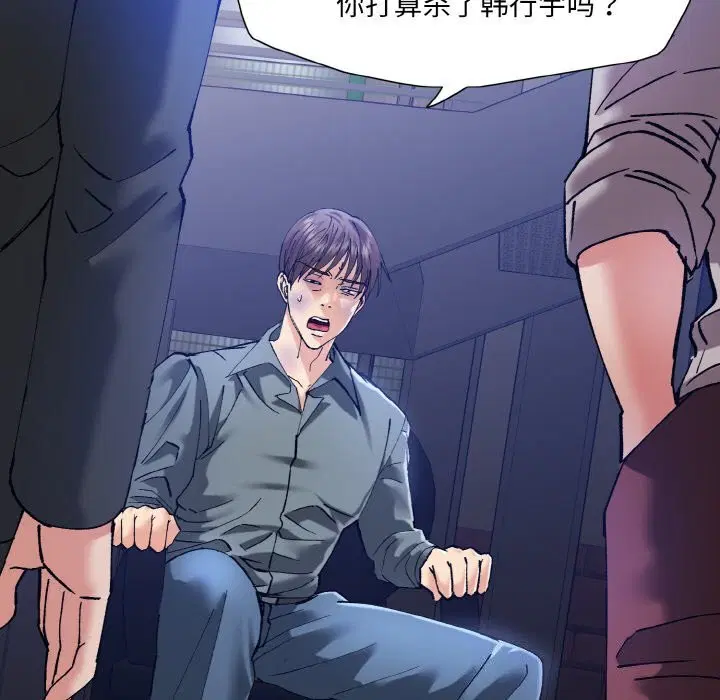 第132話