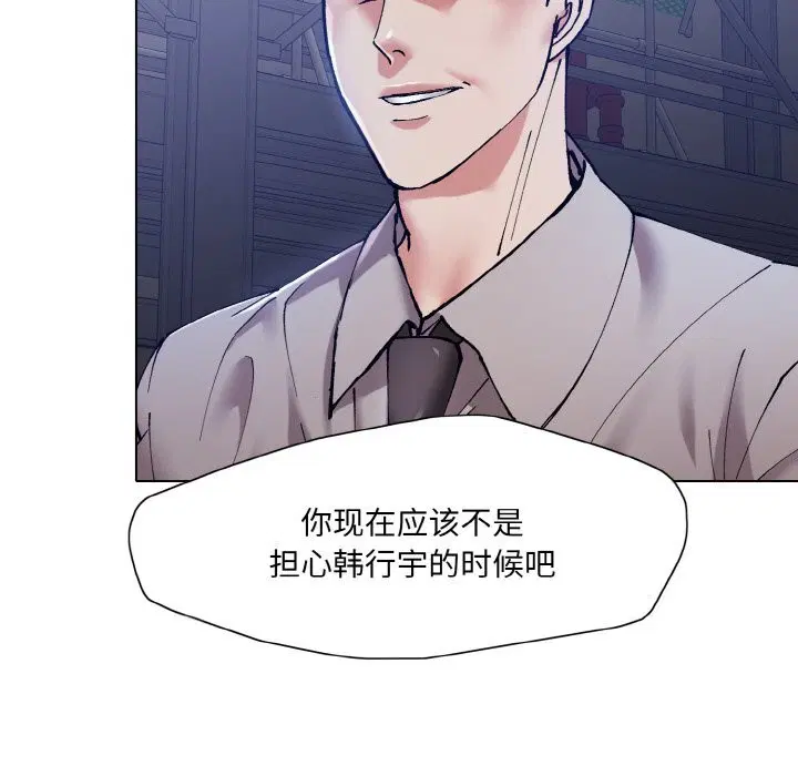 第132話