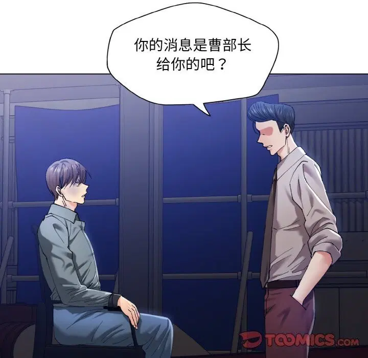 第132話