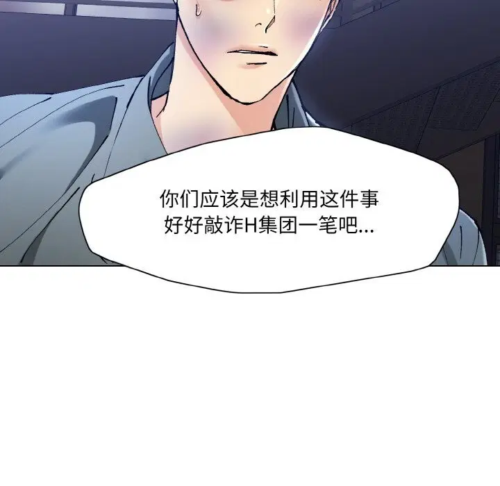 第132話