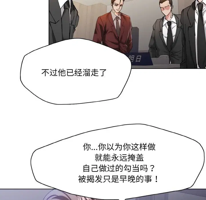 第132話