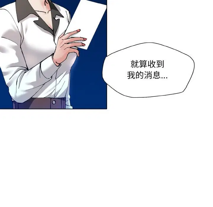 第132話