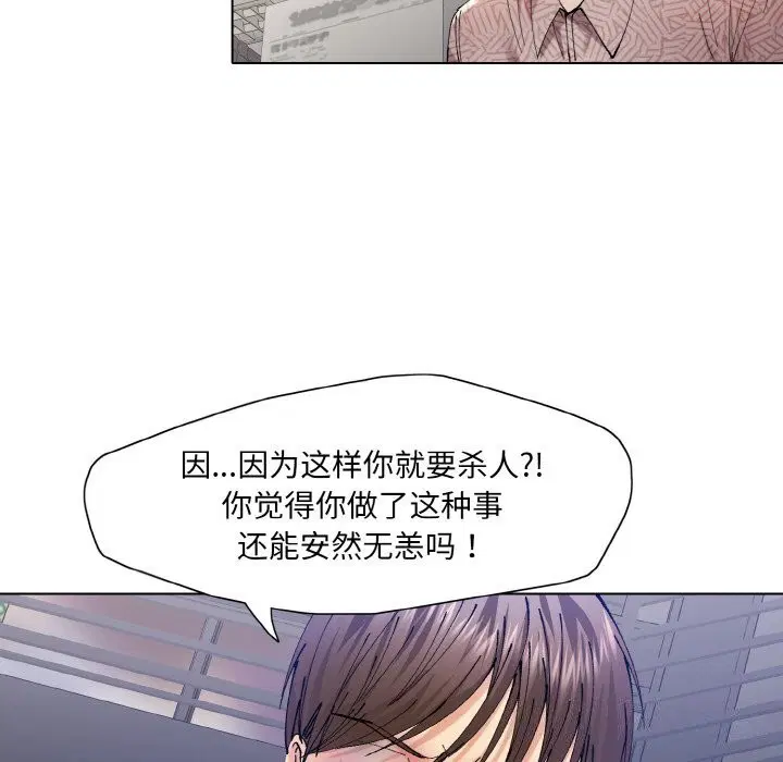 第132話