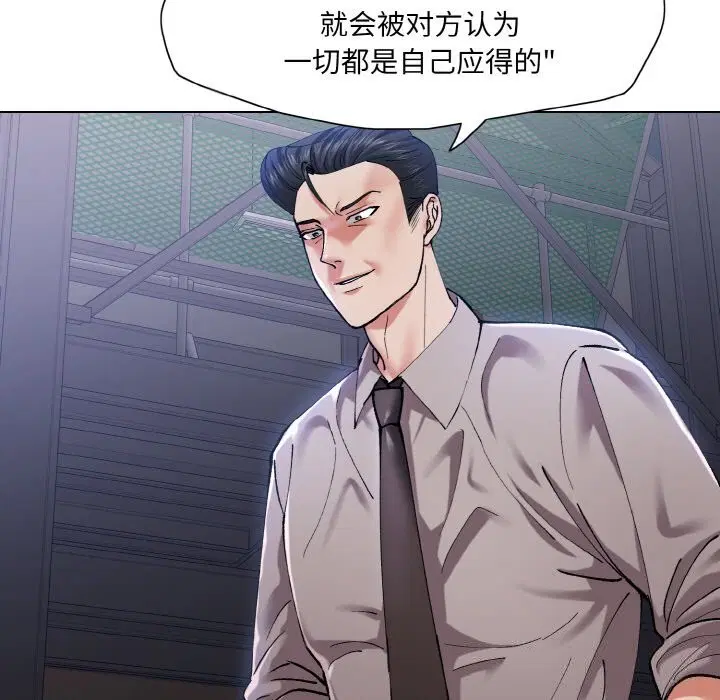 第132話