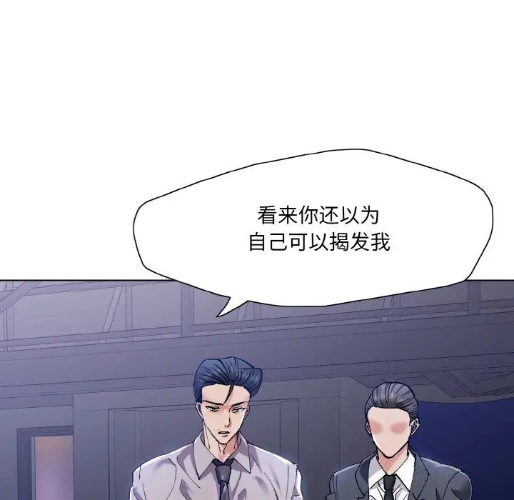 第132話