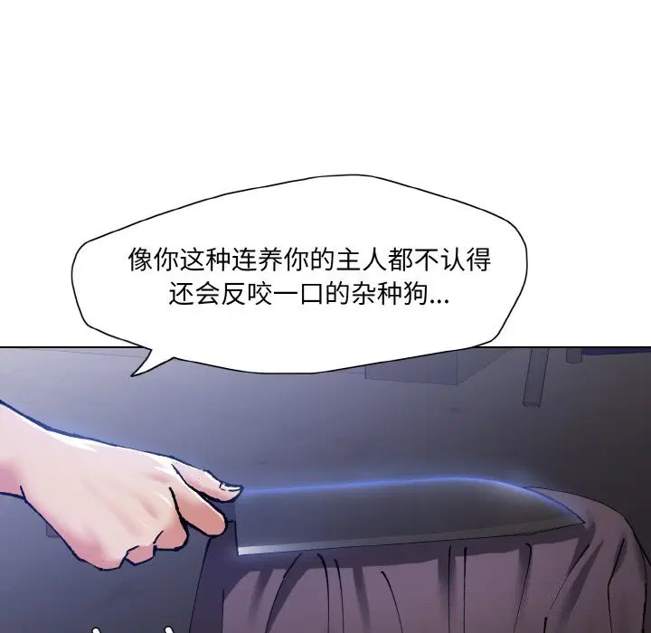 第132話