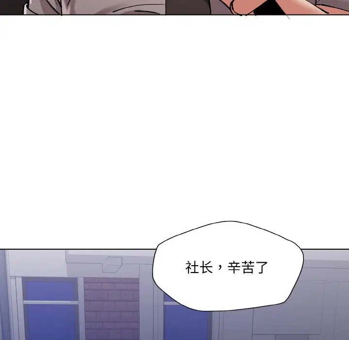 第132話