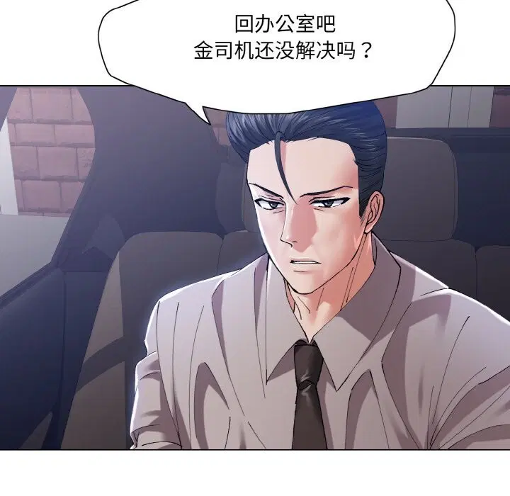 第132話