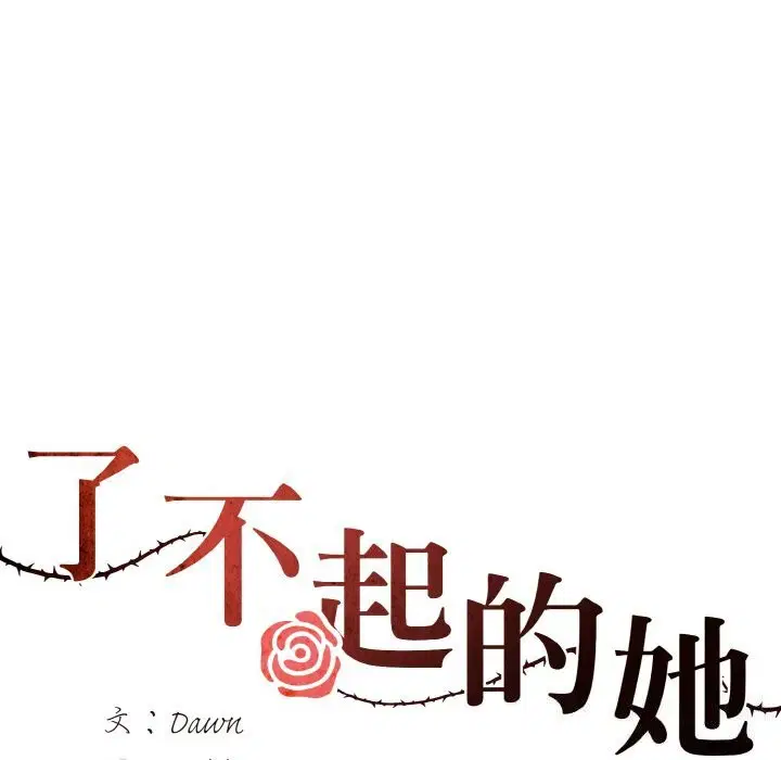 第132話