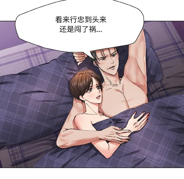 第132話