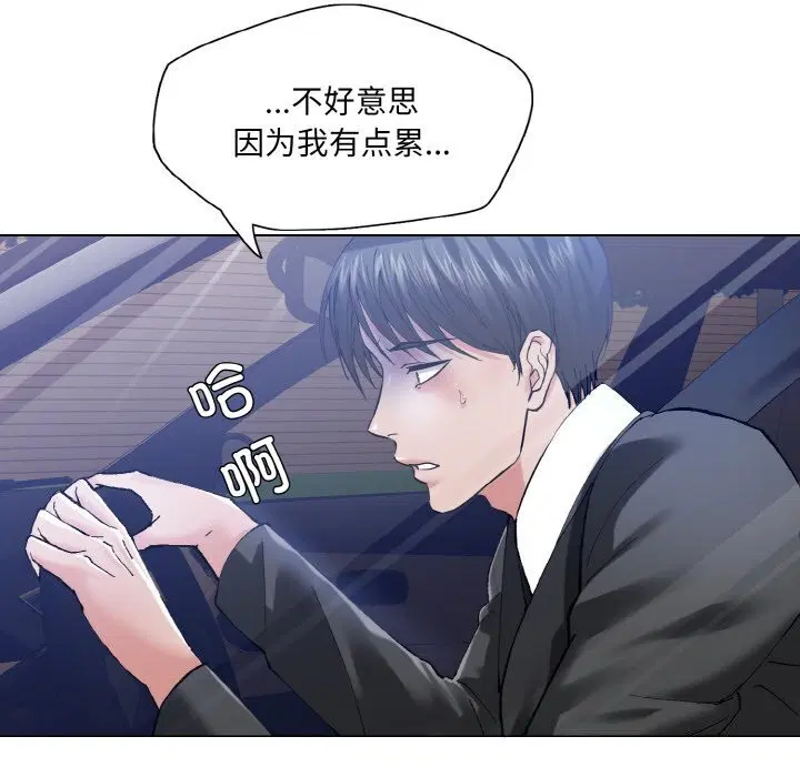 第132話