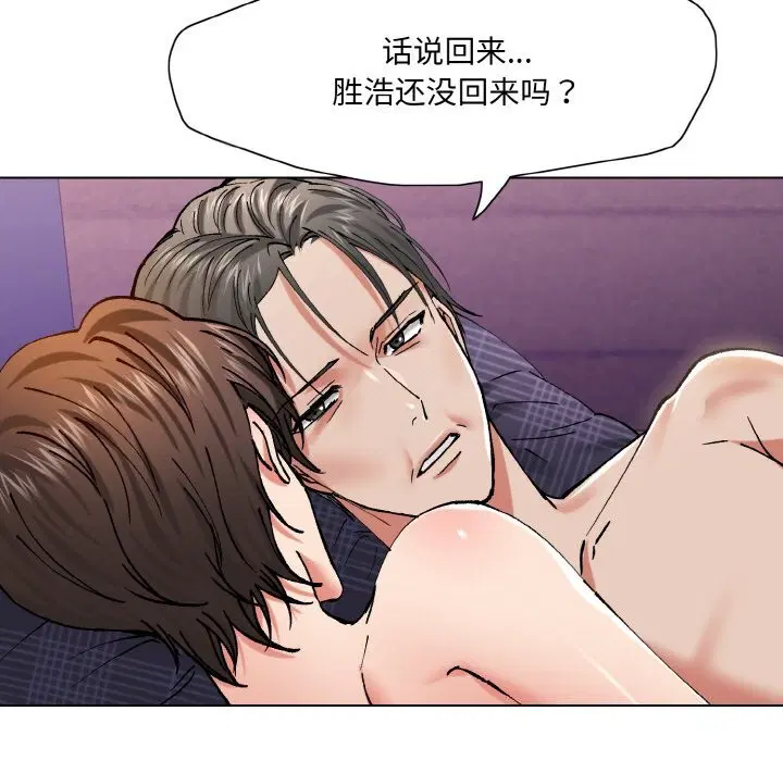 第132話