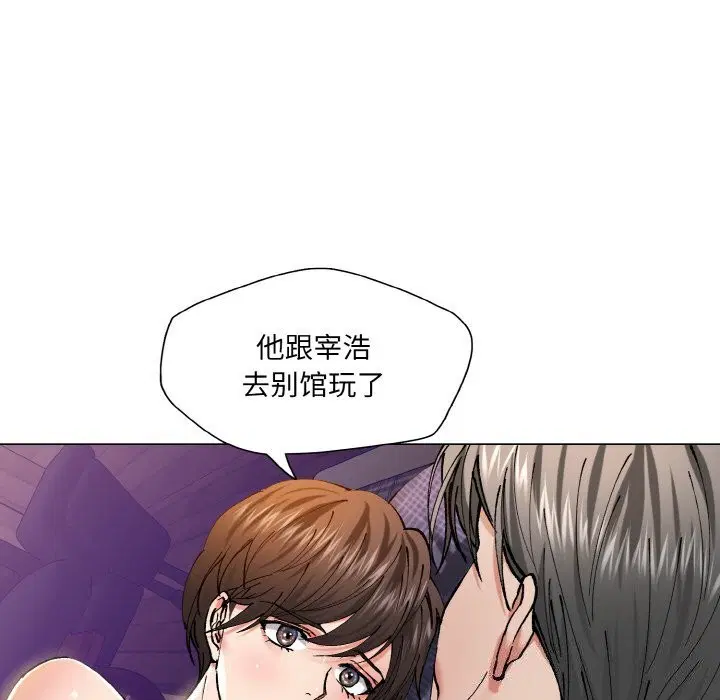 第132話