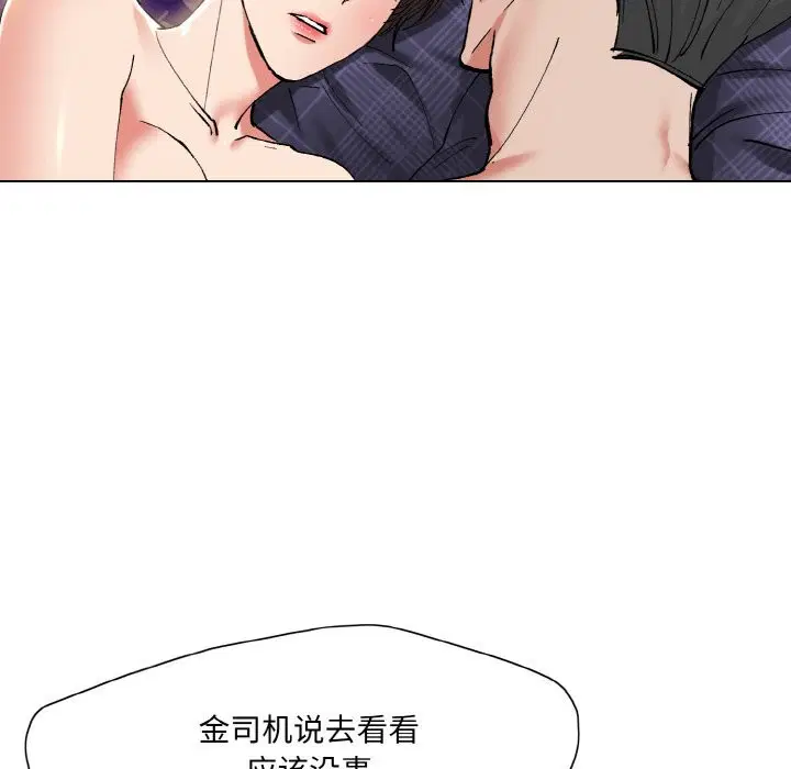 第132話