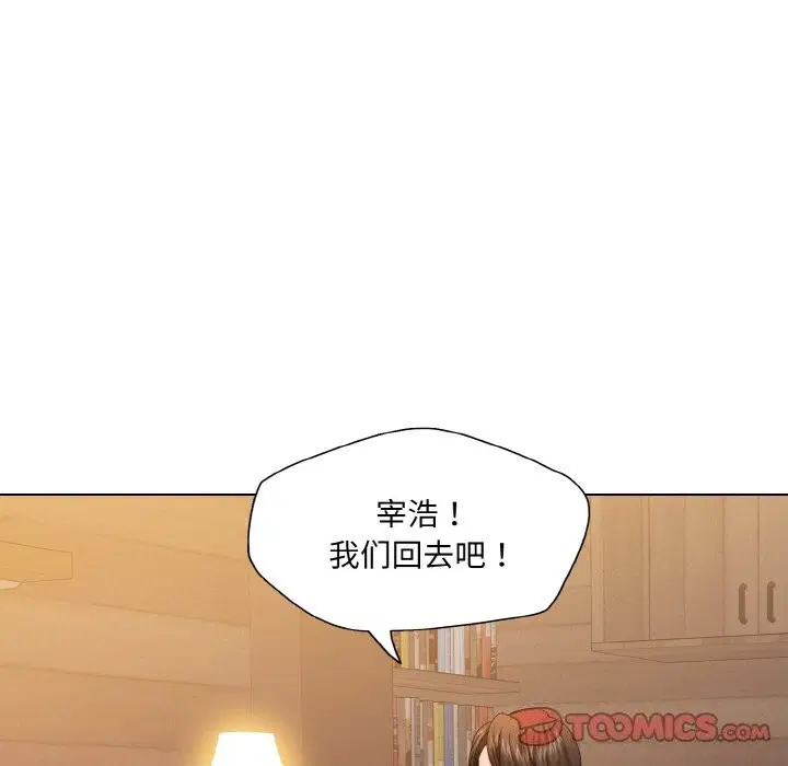 第132話