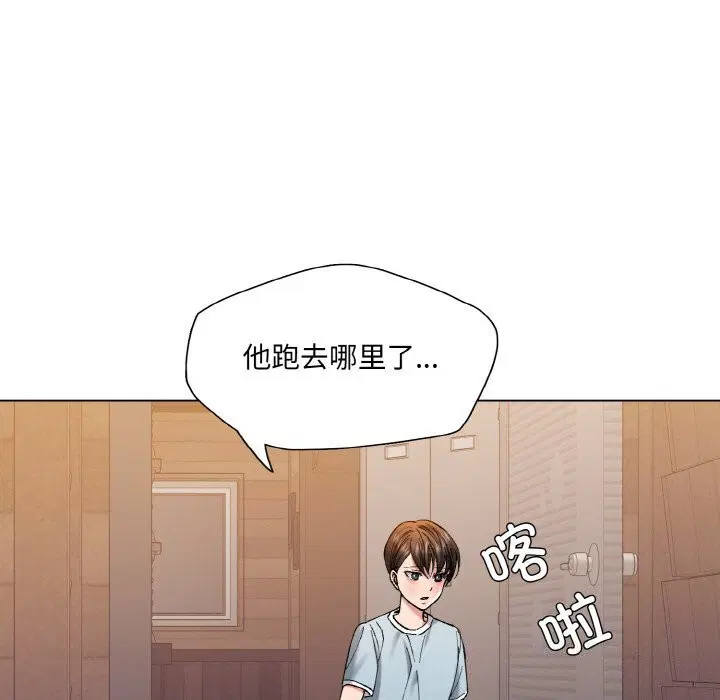 第132話